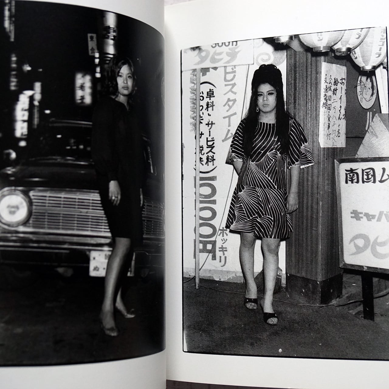 新宿 1965-97 美品 新宿: 1965-97 (フォト・ミュゼ) | 渡辺 克巳 |本 | 通販 | Amazon