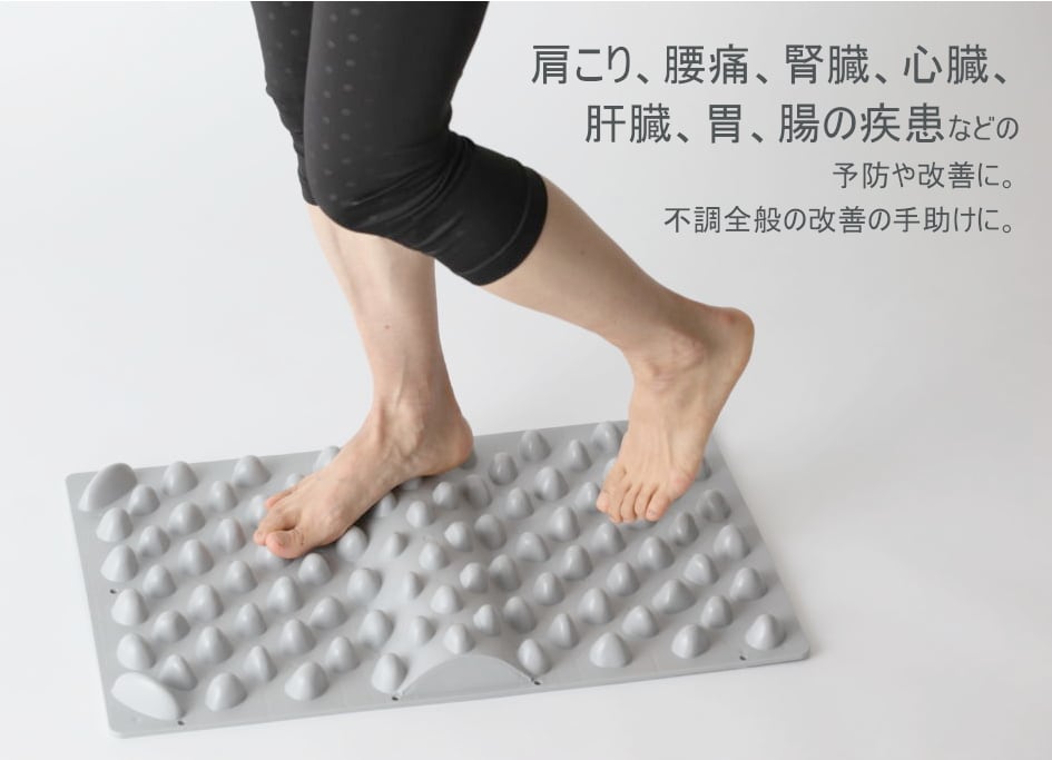 ウォークマットⅡ | 官足法官有謀事務所