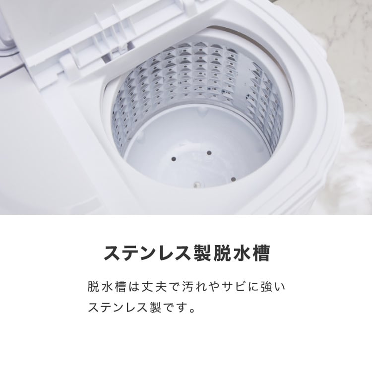 simplus シンプラス 二槽式洗濯機 脱水付き 小型洗濯機 SP-NWM01