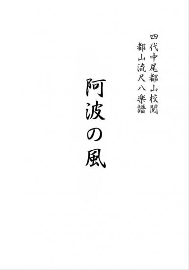 OPA007 湯浅譲二「実験映画のための音楽」(電子音楽/湯浅譲二/CD