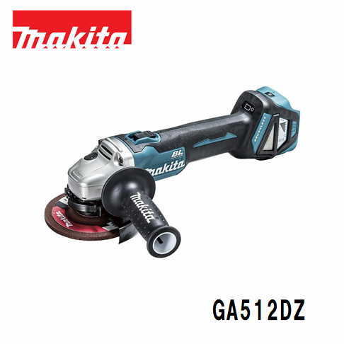 マキタ 充電式ディスクグラインダ GA512DZ | 利作オンラインストア