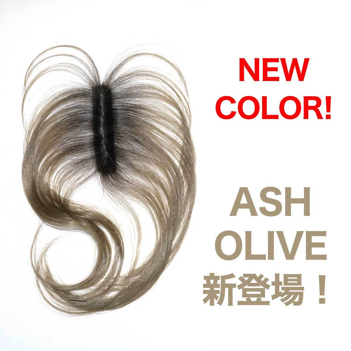 シートエクステ本体 | interculture web shop