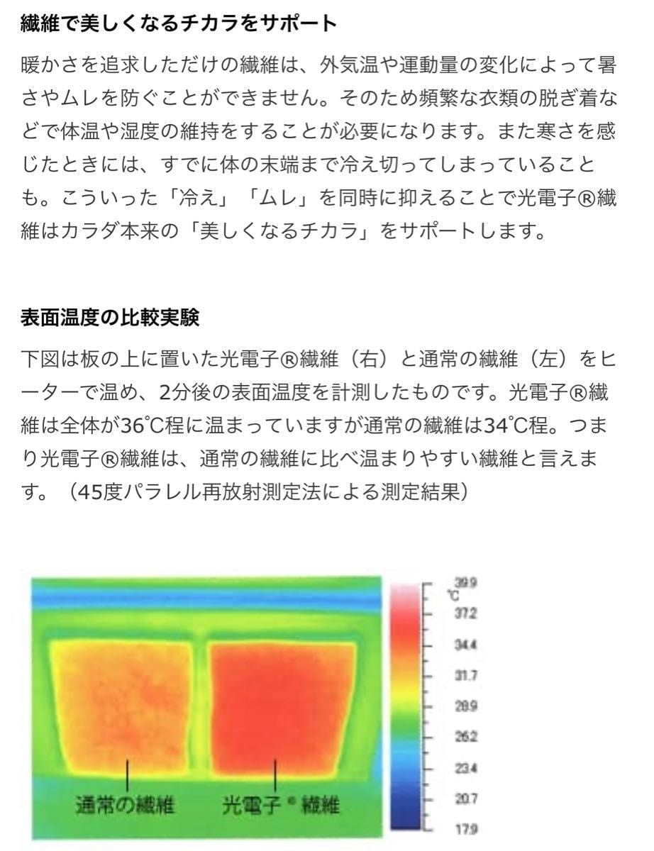 まつエク・まつパOK✮アイマスク⚿MOCO COLLECTOIN プウアボーテ