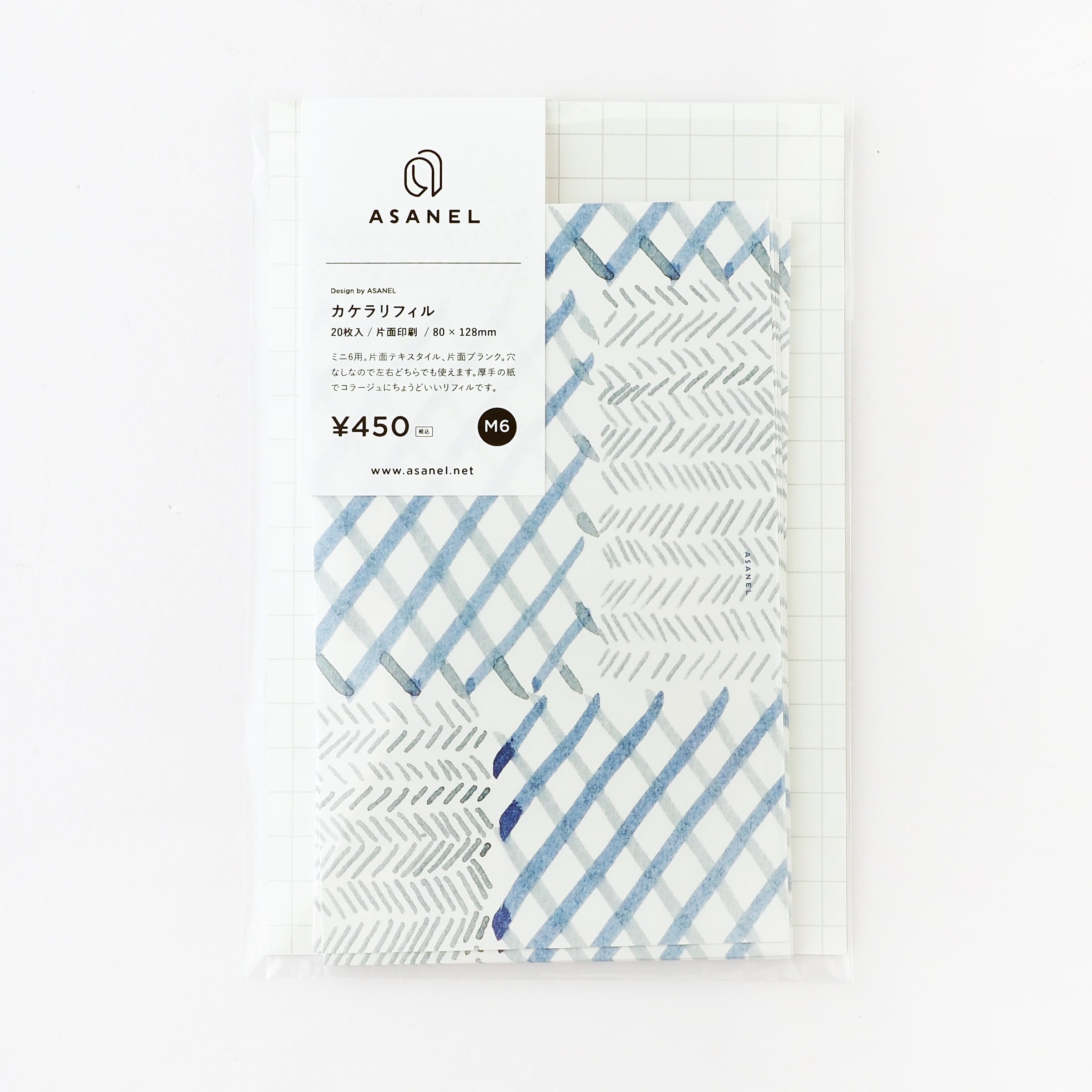 M6 ] 水色インクの重ね｜片面｜カケラリフィル | ASANEL