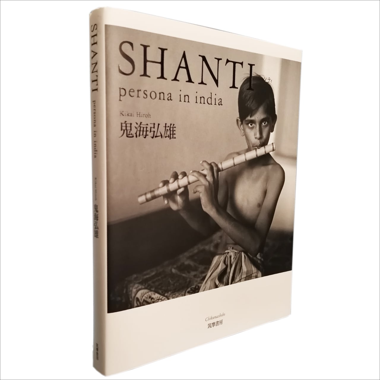 SHANTI persona in india 鬼海弘雄 / Hiroh Kikai | PRESSMAN BOOKS