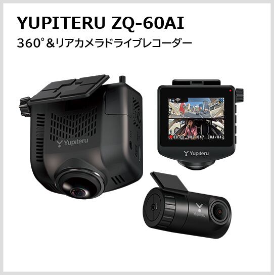 YUPITERU ZR-4K-02 | ACTIVE SHOP 自動車用品・カーパーツ通販専門店