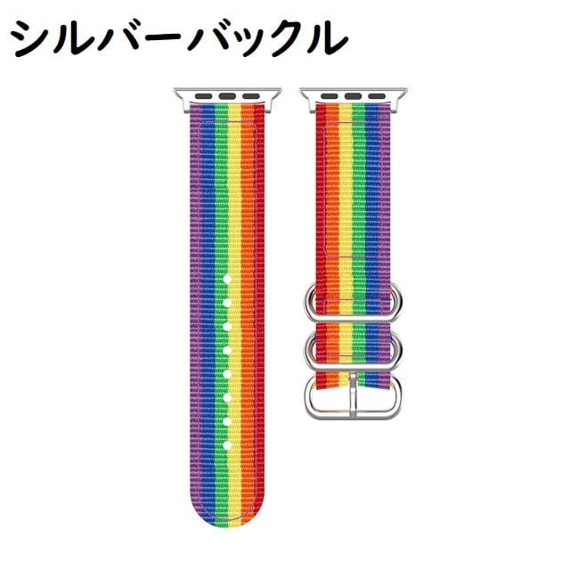 レインボー 虹色 カラフル ナイロンベルト アップルウォッチ 替え