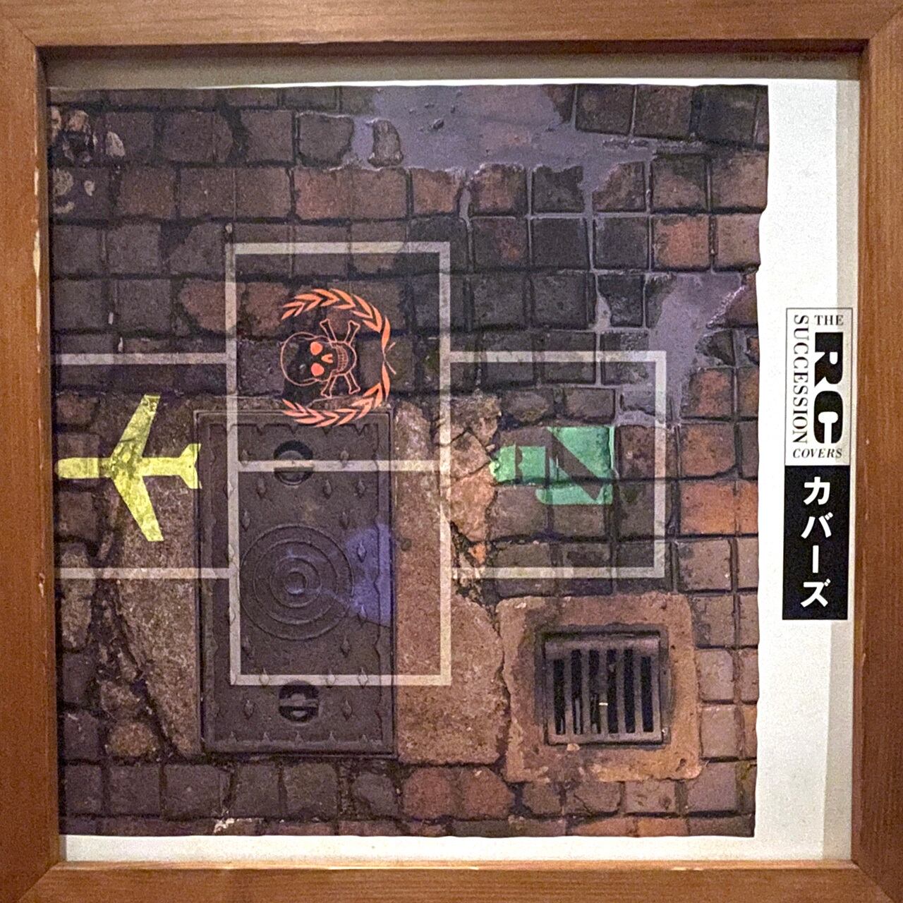 The RC Succession – Covers (LP) | Underground Gallery Record Store