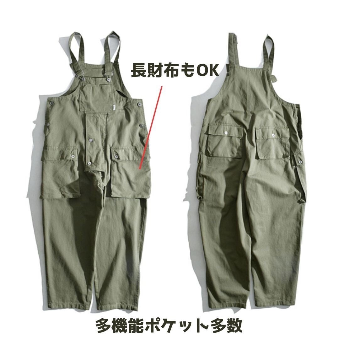 在庫限り】パンツ オーバーオール オールインワン サロペット カーキ