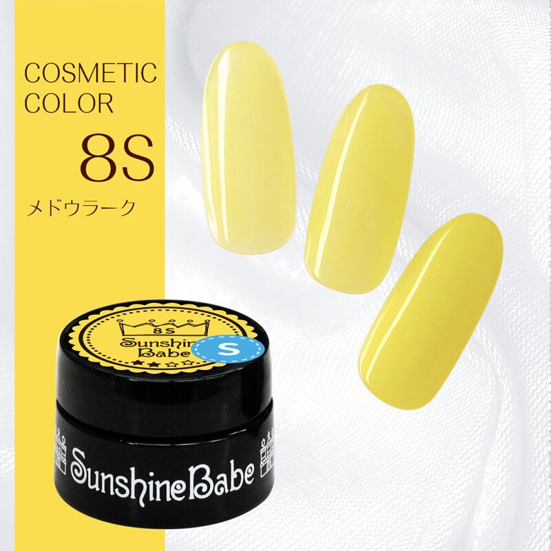 ジェルネイル | 520nail 健康美容雑貨専門店