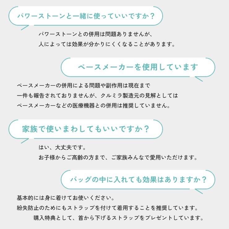 CLEMIRA athlete （クルミラ アスリート） | Aroma Herb Ride On