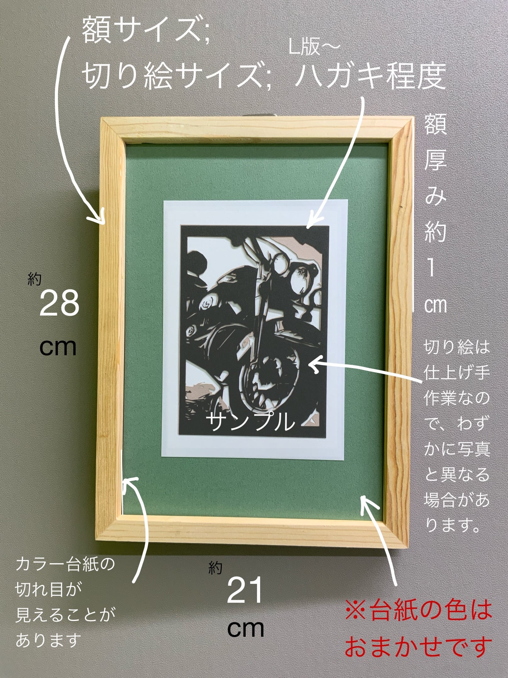 411-Car-GT-R切り絵 | 切り絵博覧会 (↑上のメニューにも色々あり〼)