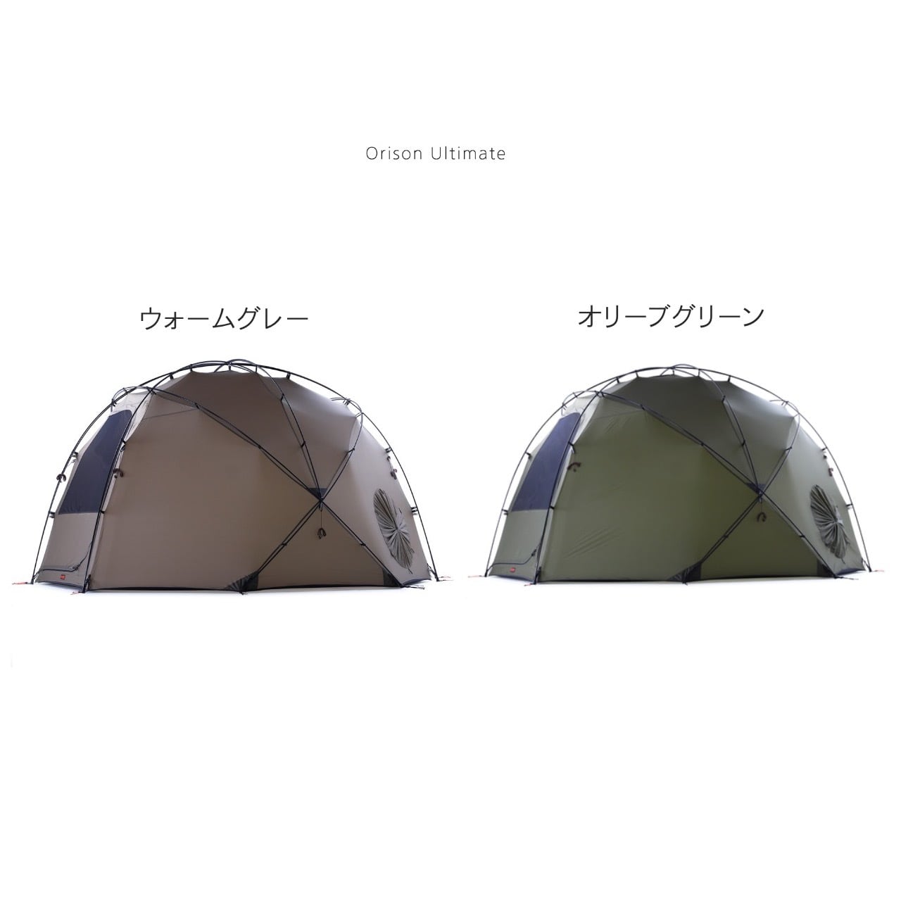 バックカントリー オリソンテント 【 Backcountry Orison Ultimate