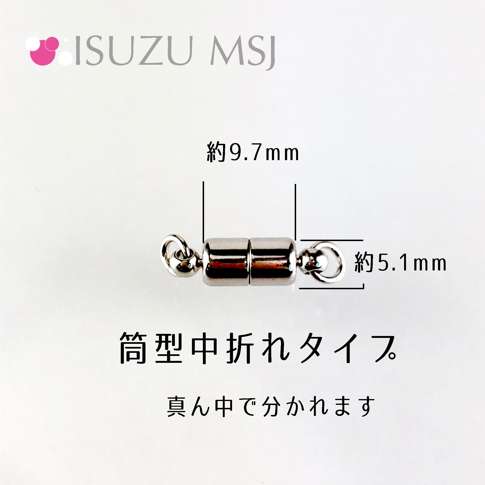マグネットクラスプ CL双子全ピカ RP 8mm(大) 1個 #5481 | Pay ID