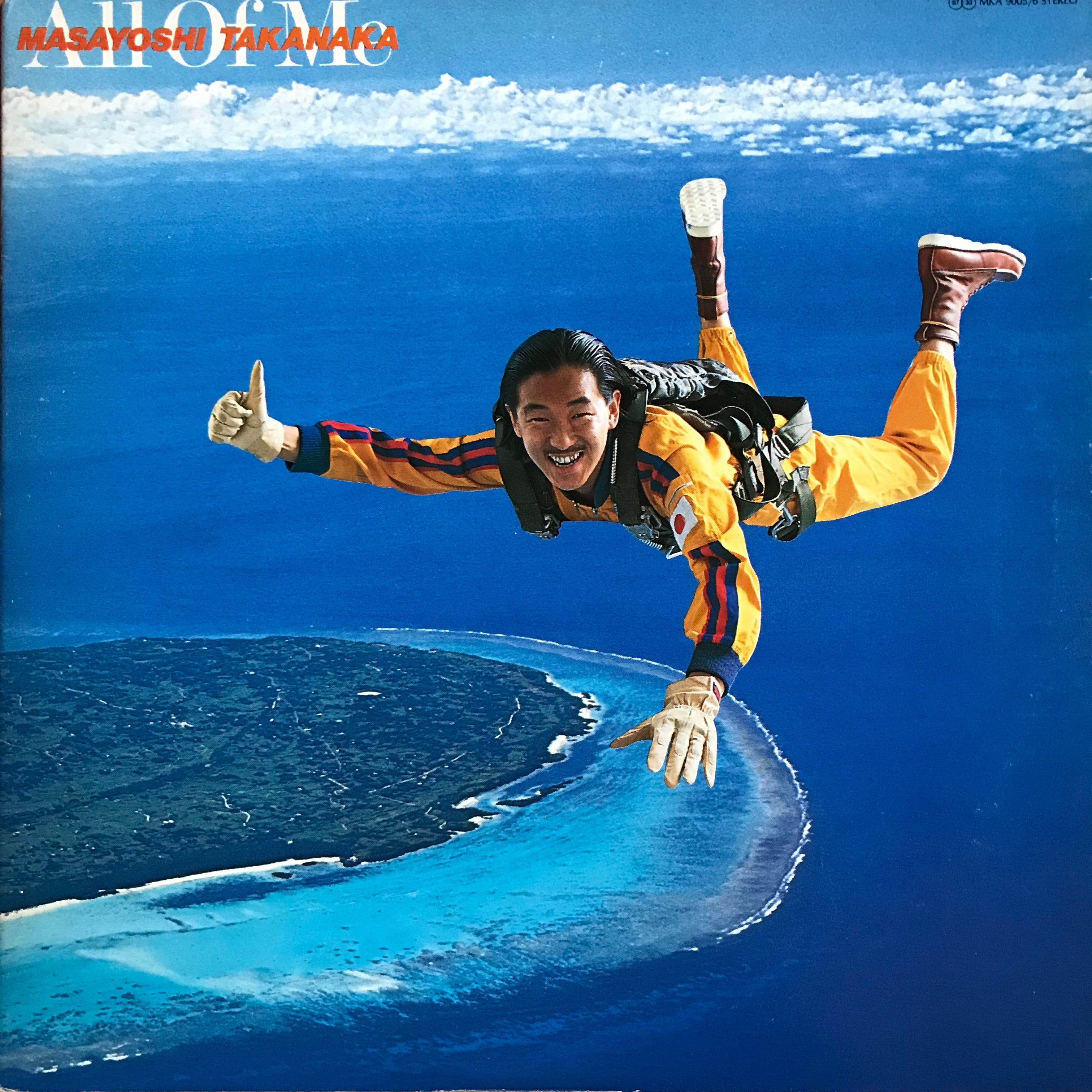 高中正義 / ALL OF ME ベストセレクション | PASSTIME RECORDS / パス