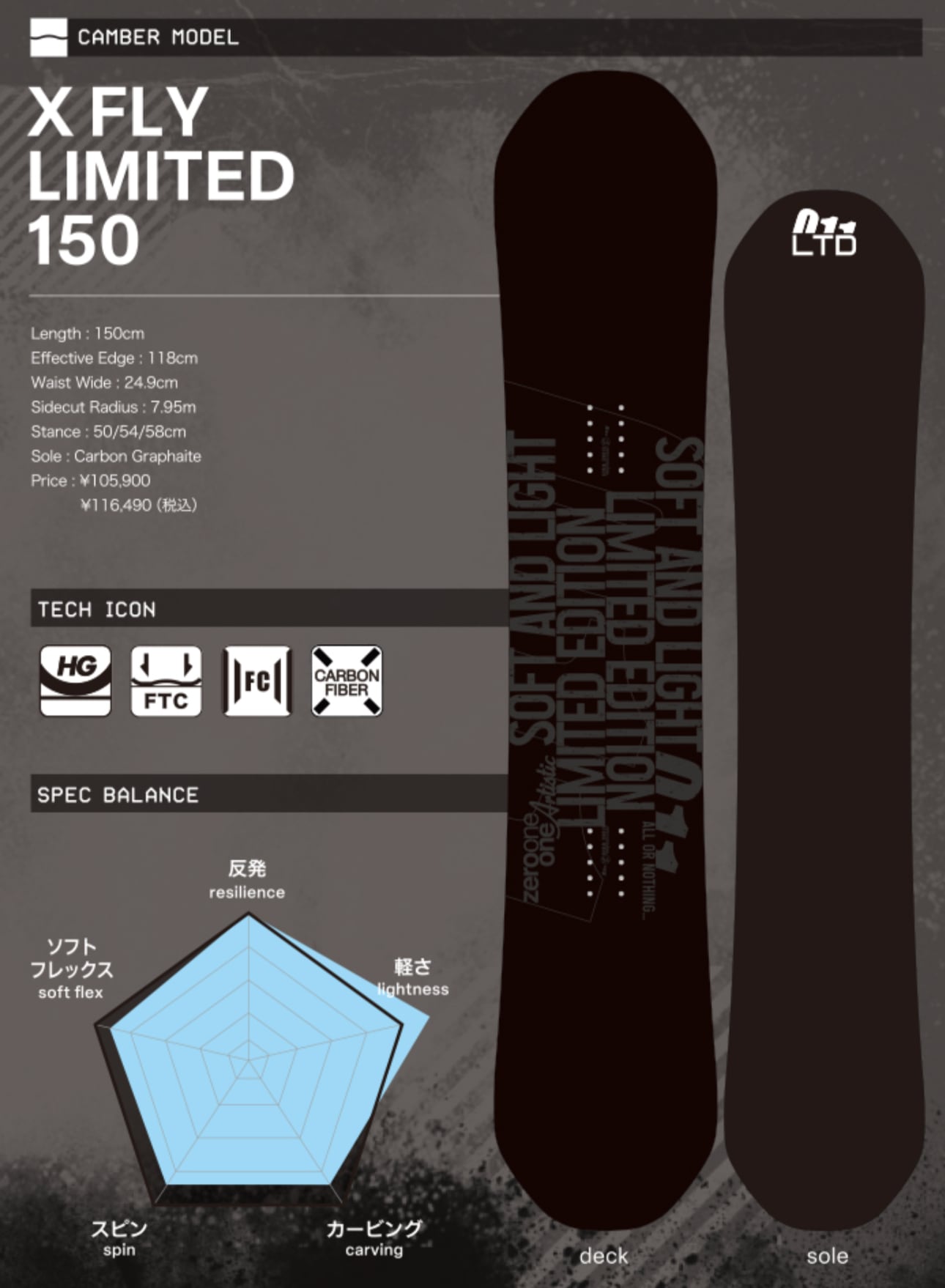 早期予約特典有り】25-26モデル . 011 Artistic . 『 X FLY LTD