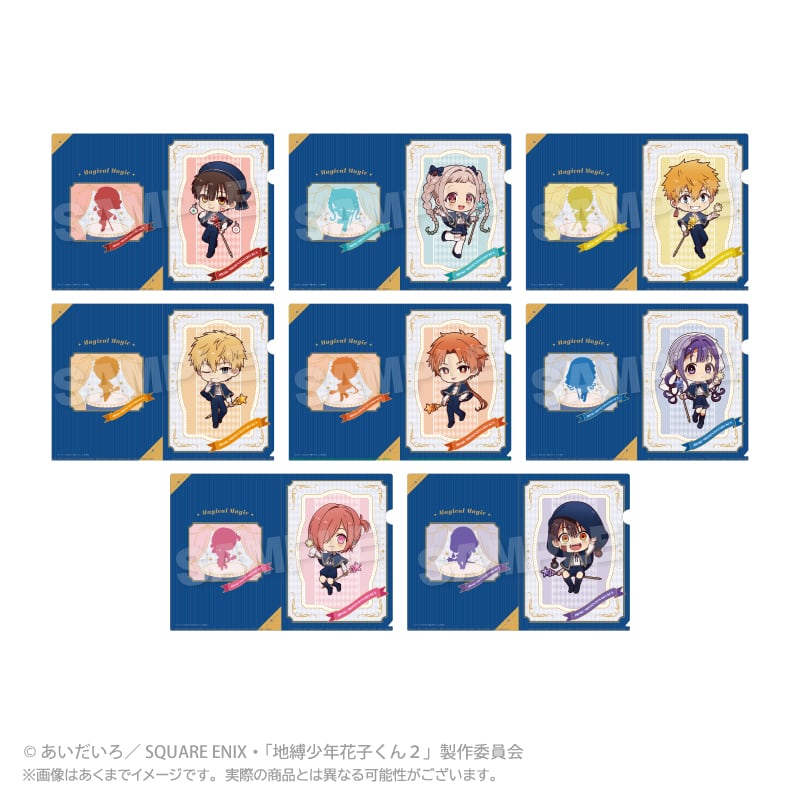 4月発売予定】地縛少年花子くん2 クリアファイル Magical Magic ver