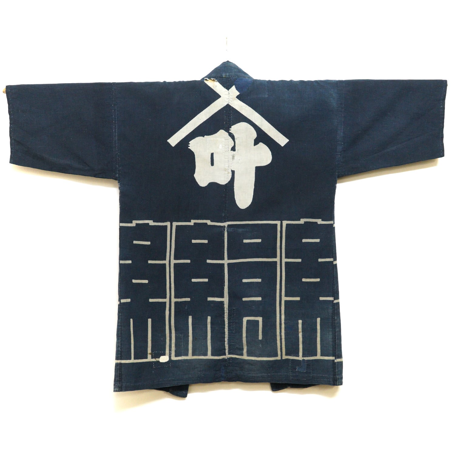 1392R2 印半纏 ボロ 襤褸 藍染 木綿 古布 昭和レトロ アンティーク