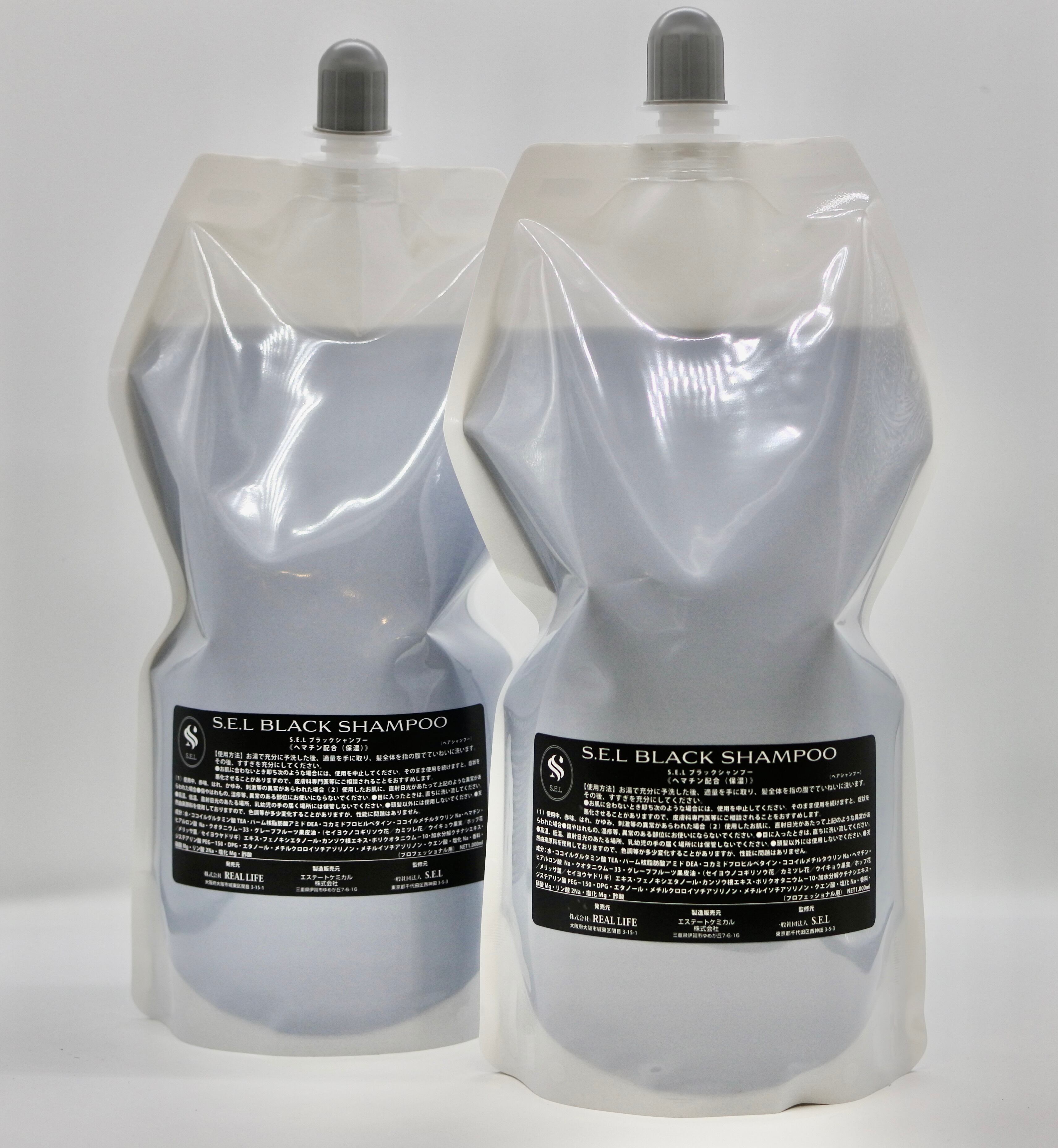 送料無料】『髪質改善』《シルクプロテイン高配合》さらツヤに仕上がる