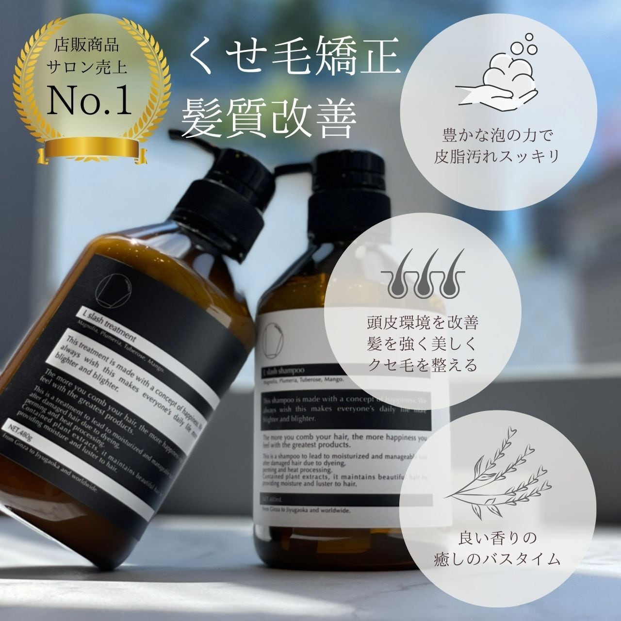 L/】トリートメント 480g 5,500円 →3,480円 | LOREN｜頭皮から髪を