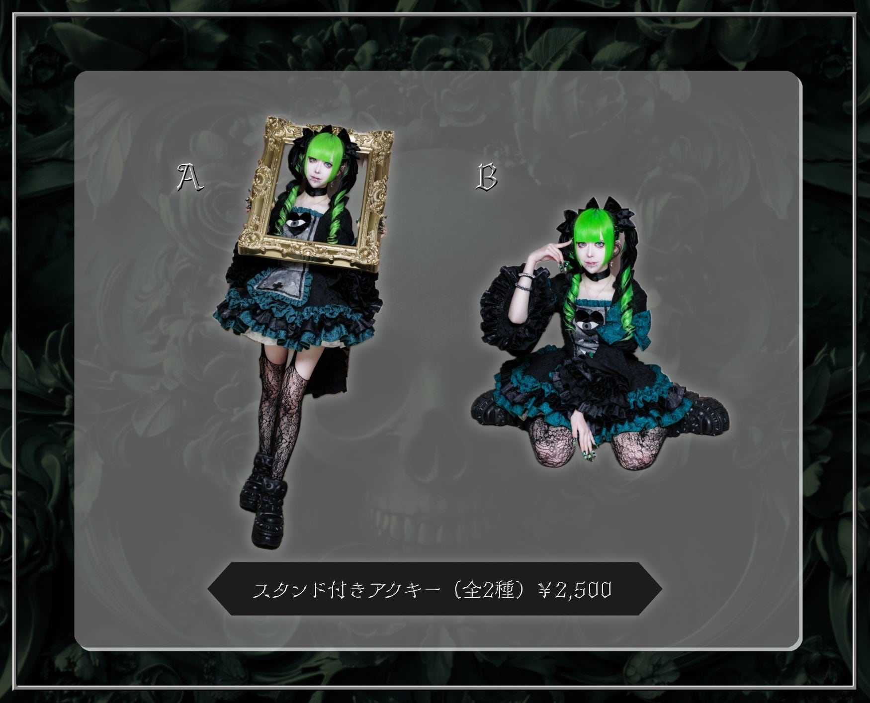 チェキ | MAD'S iNKオフィシャルオンラインストア