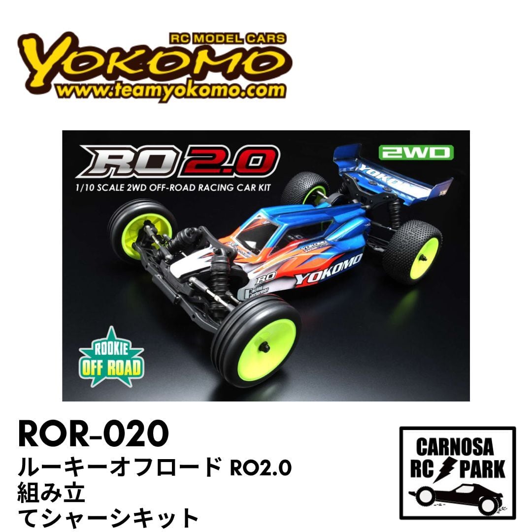 YOKOMO ヨコモ】ルーキーオフロード RO2.0 組み立てシャーシキット[ROR
