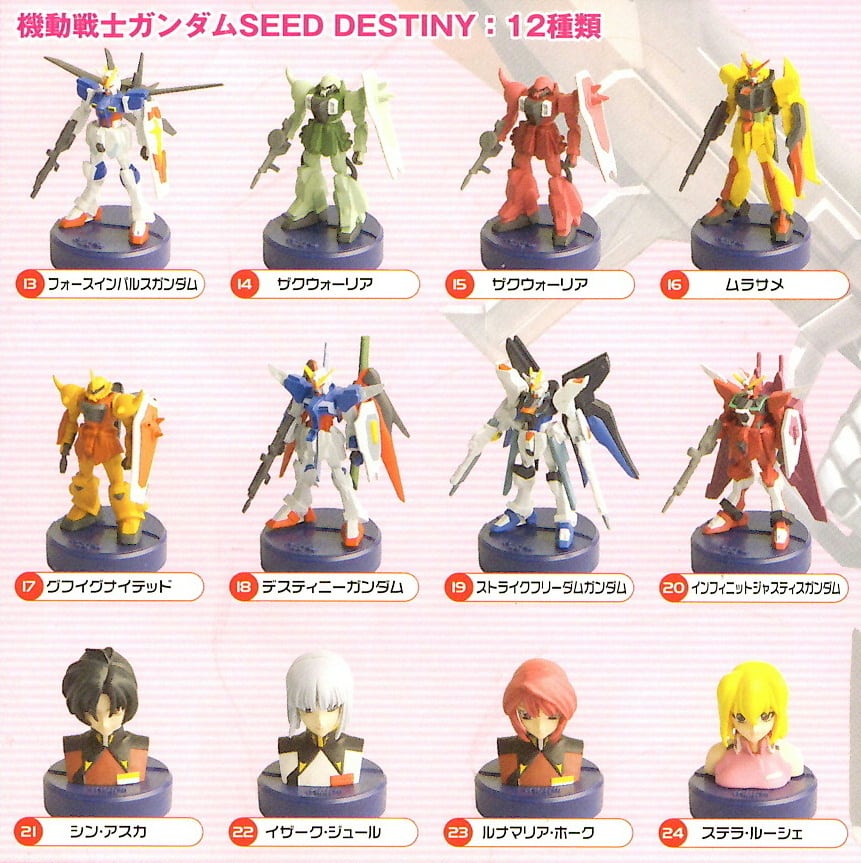 ガンダムシード ボトルキャップフィギュア SEED DESTINY 12種類セット