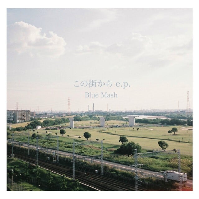 Blue Mash 「この街からe.p.」 | IF I FELL ONLINE