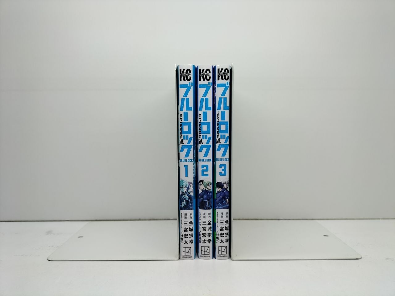 ブルーロック エピソード凪 三宮宏太 [1-3巻 コミックセット/未完結