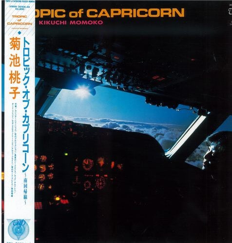☆ Kikuchi Momoko、菊池桃子 ? Tropic Of Capricorn =トロピック