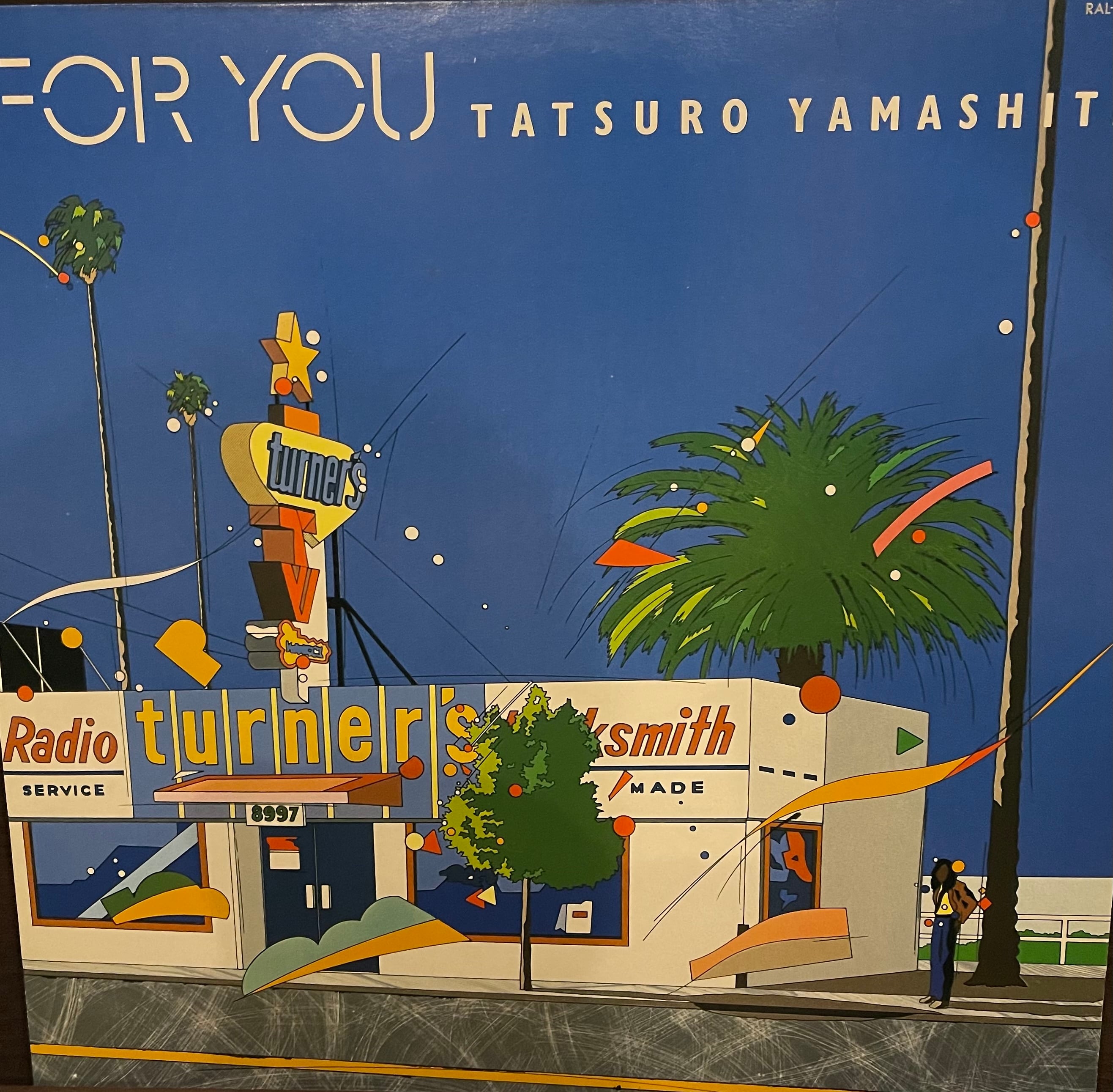 LP 山下達郎 / FOR YOU | 雷音堂商店