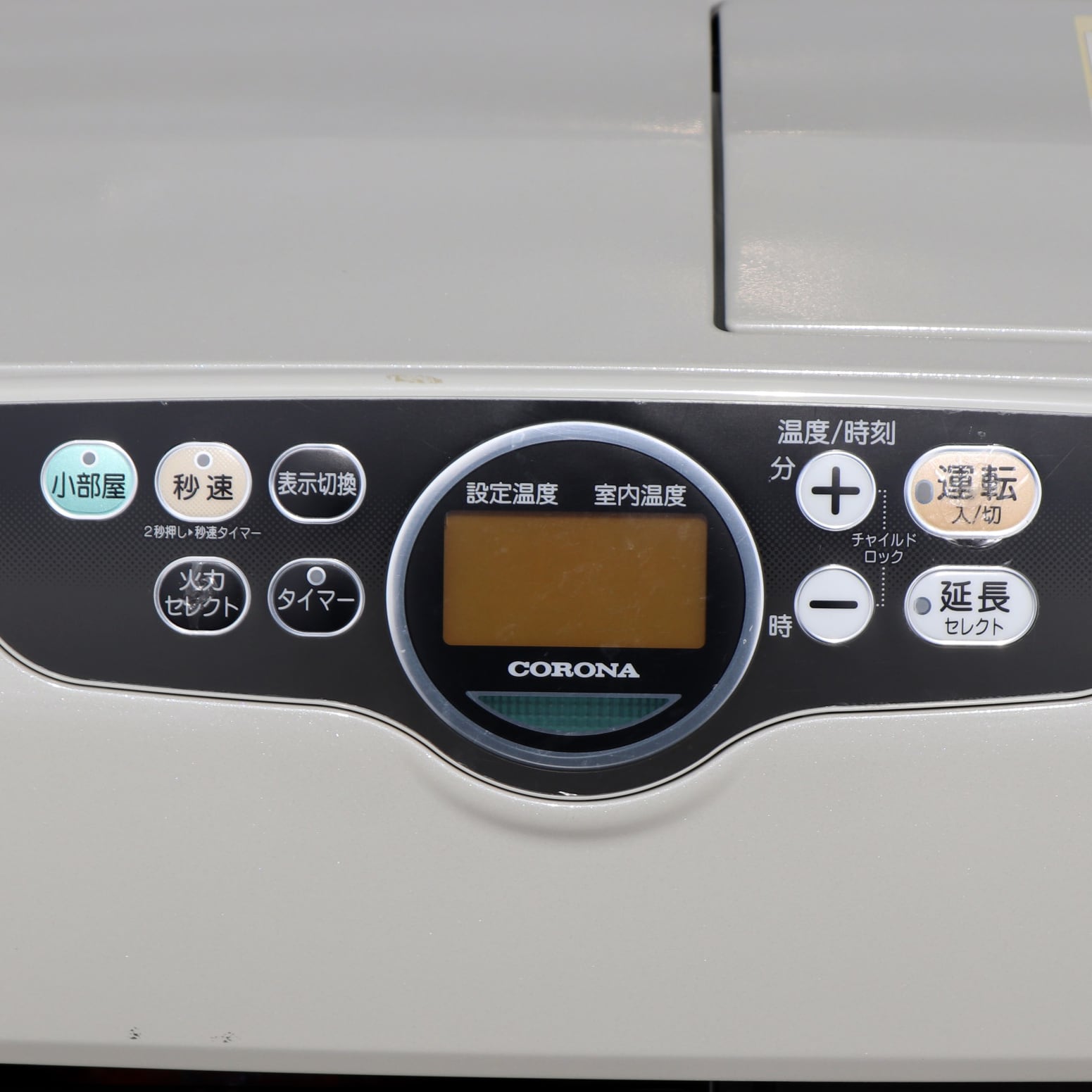 CORONA・コロナ・石油ファンヒーター・FH-VD4618BY・2018年製・No