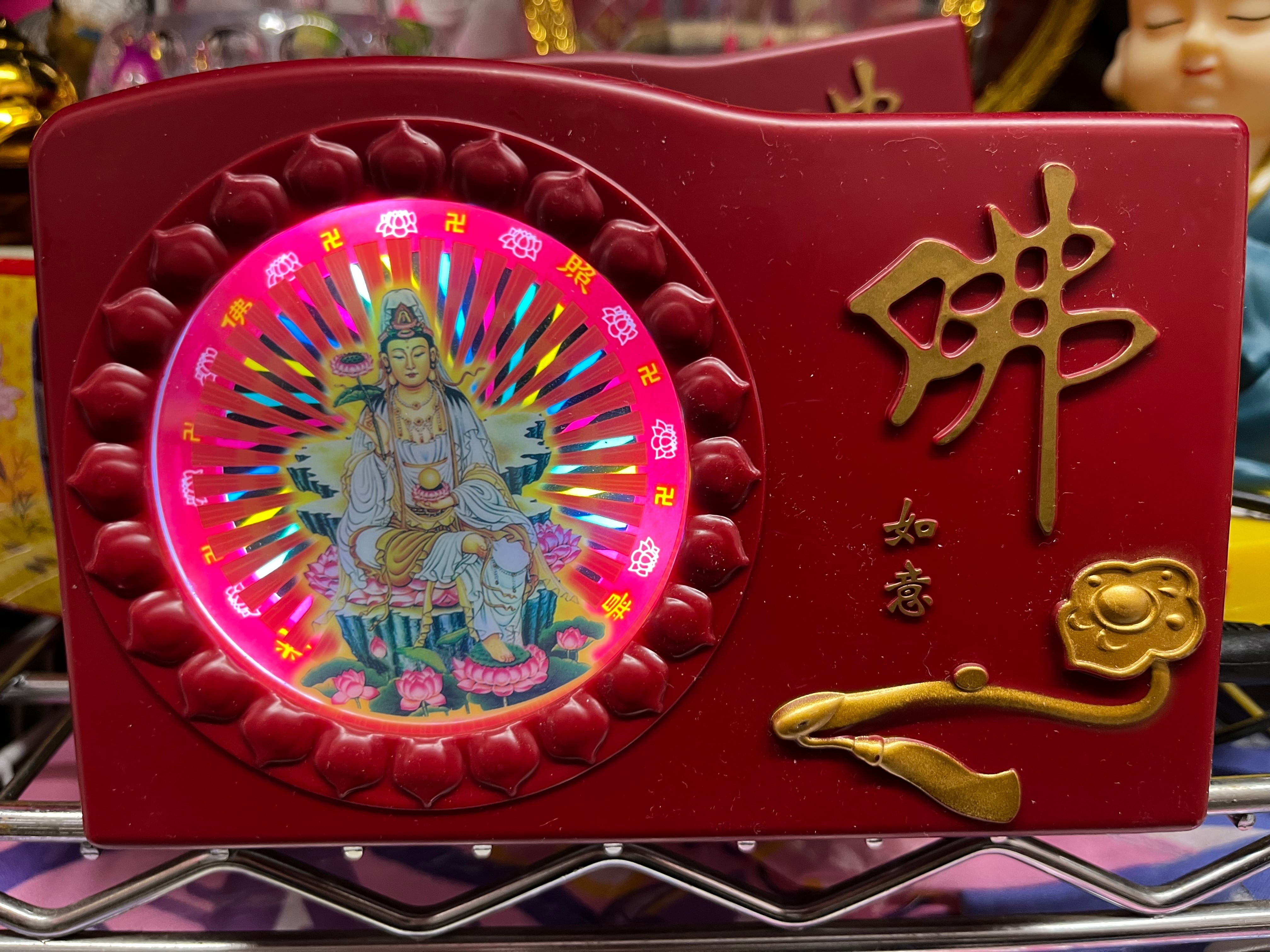 ブッダマシーン 念仏機 Buddha machine 佛教 半跏倚坐 菩薩 (62曲