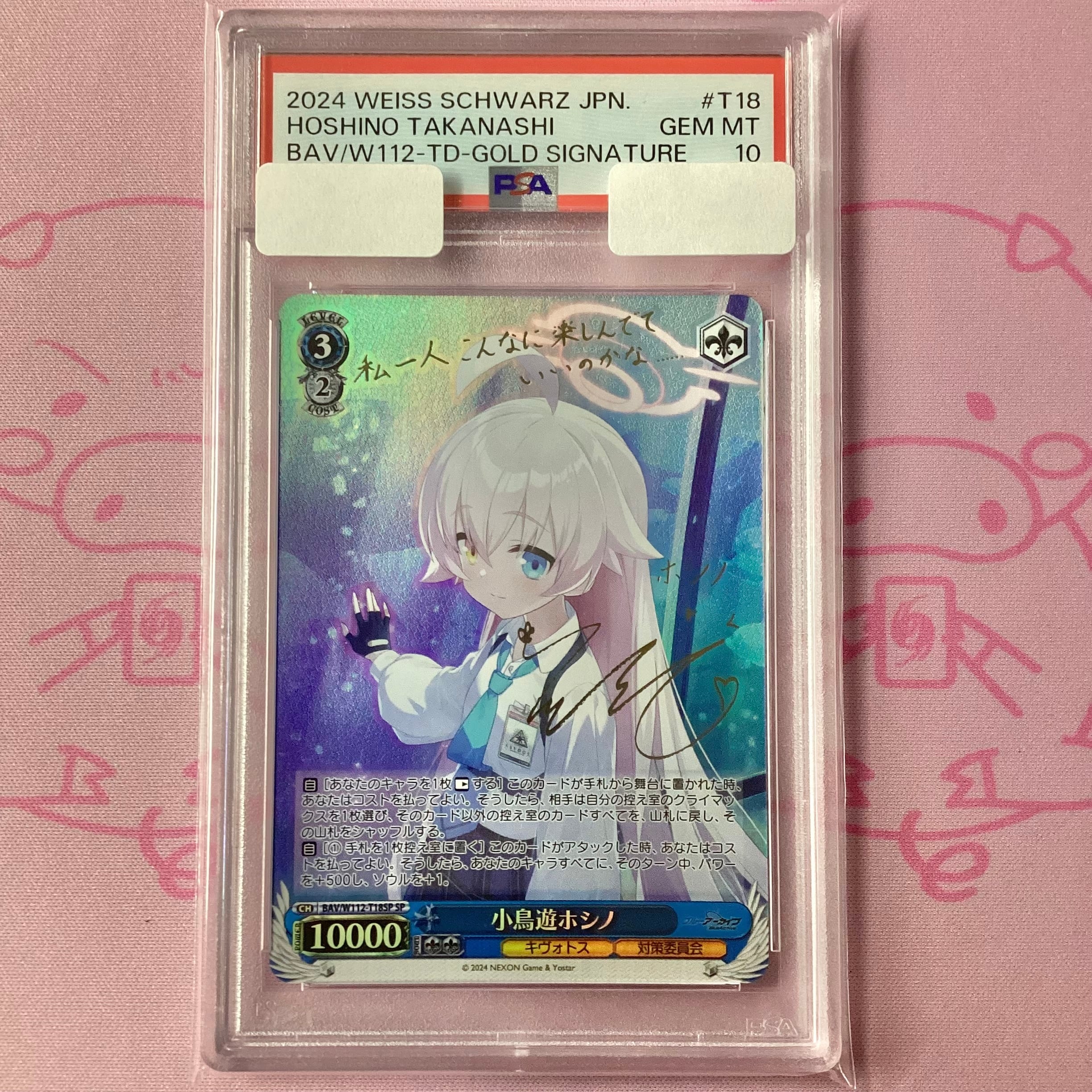 b4682cc13edcbc985ee066972198ae