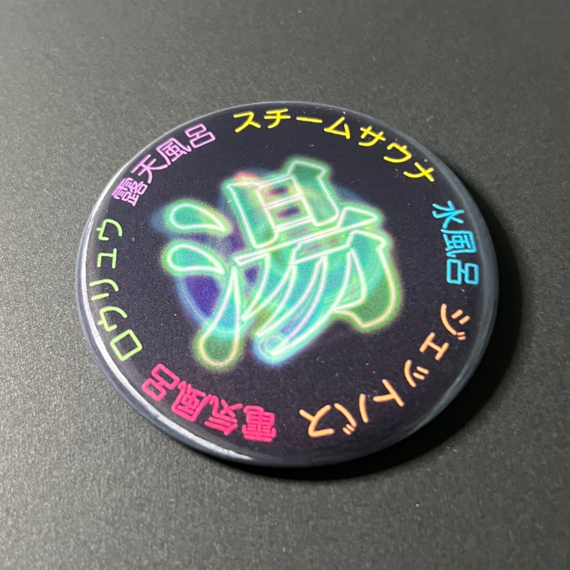 きんとき 極楽湯 缶バッジ 70点 きんとき 極楽湯 缶バッジ 70点