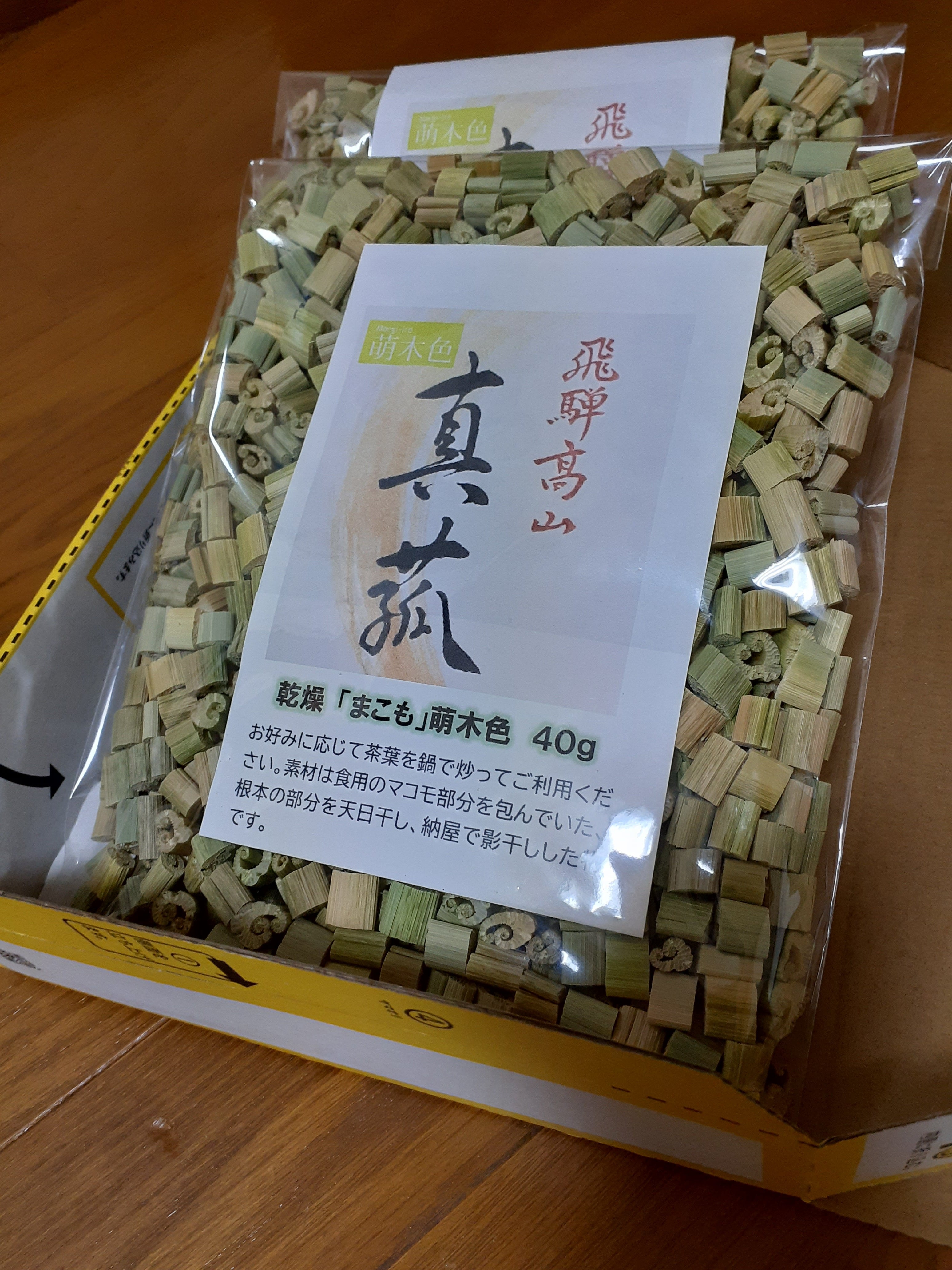 nicoさま専用（完全乾燥真菰葉） b4abc36b106dc631b044114a65f849