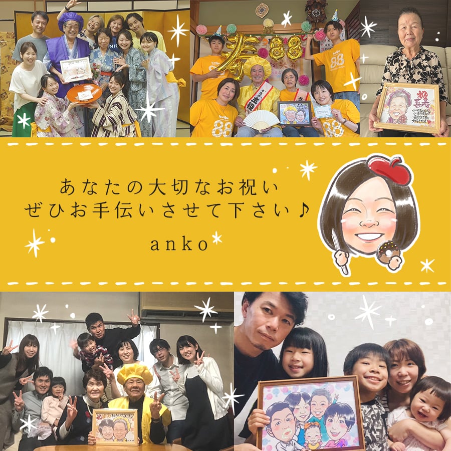 2名さま A4サイズ【似顔絵オーダー】7/18 2名さま A4サイズ【似顔絵