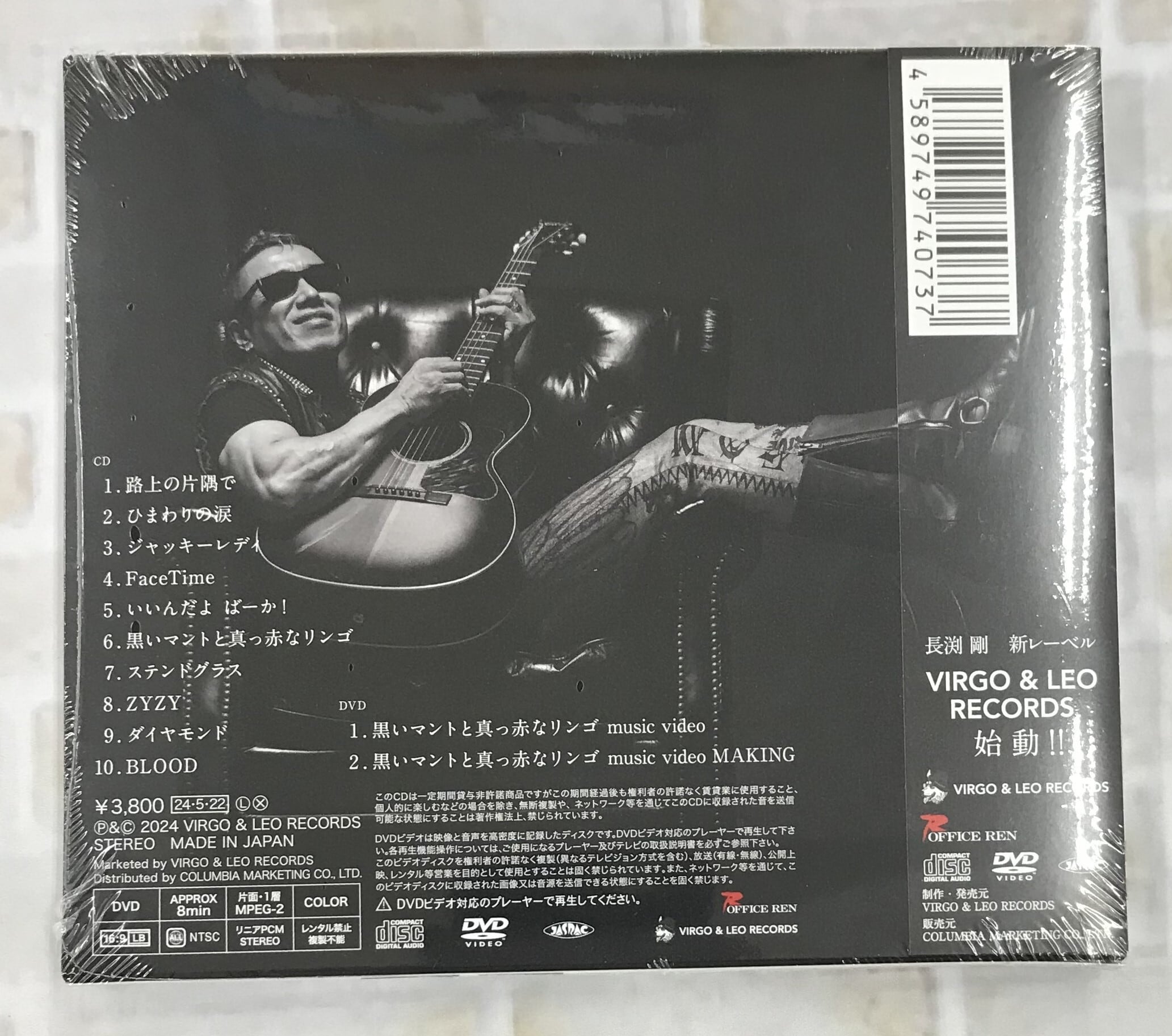 長渕剛 / BLOOD / 初回限定盤 (CD+DVD) | 最北のCDショップ フナヤマ