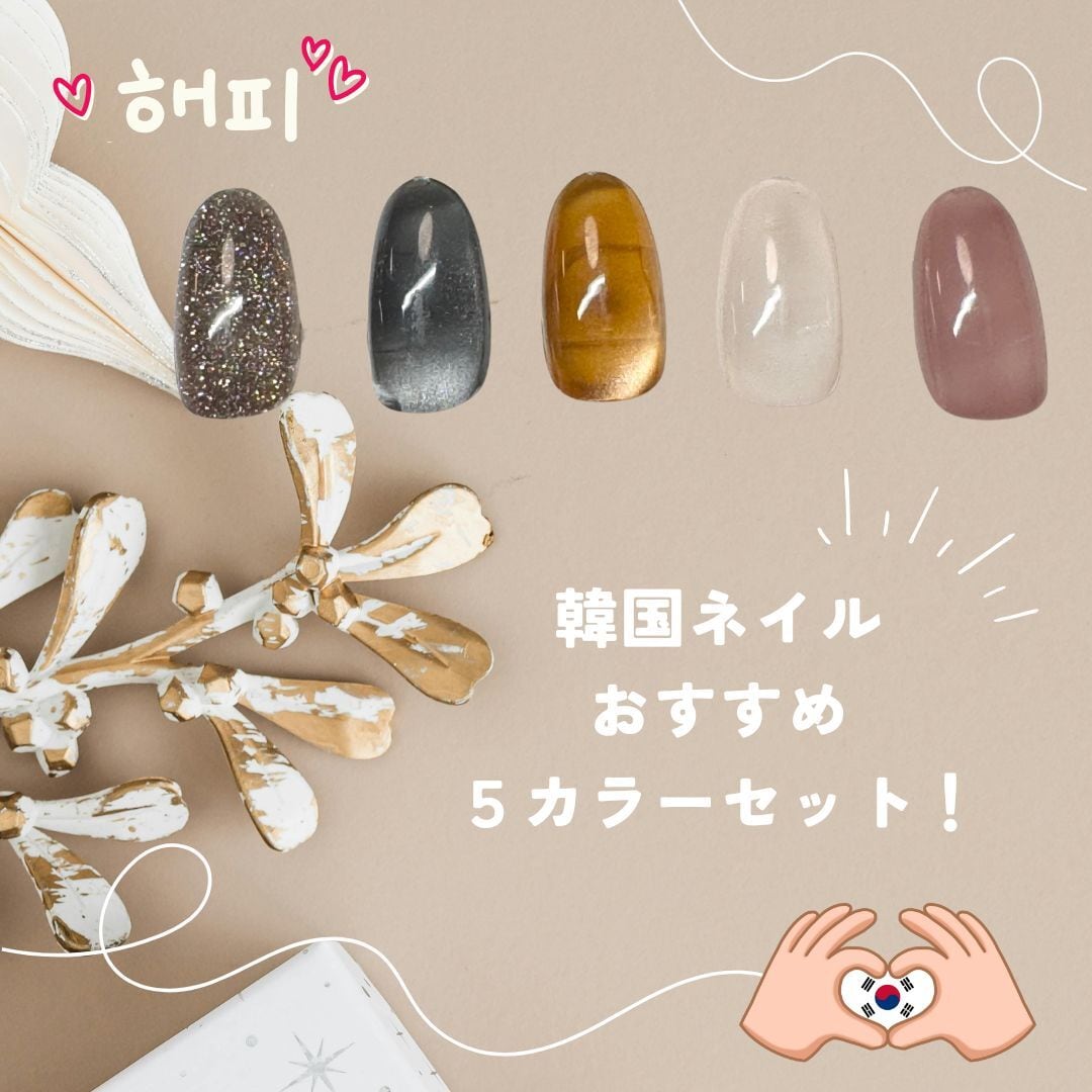 ジェルネイル | it's-cosmetics