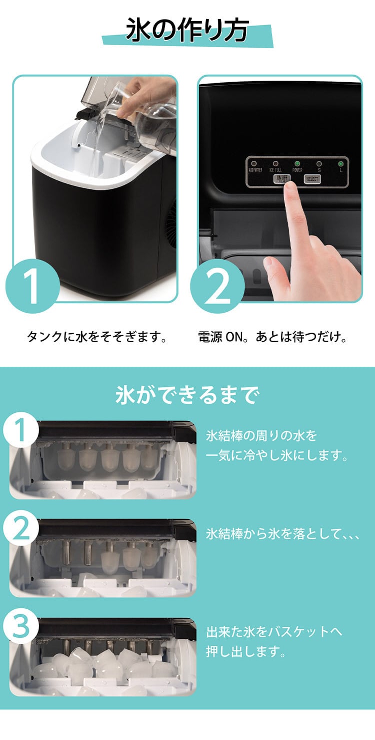 simplus シンプラス 製氷機 SP-CED03 コンパクトタイプ 最短6分