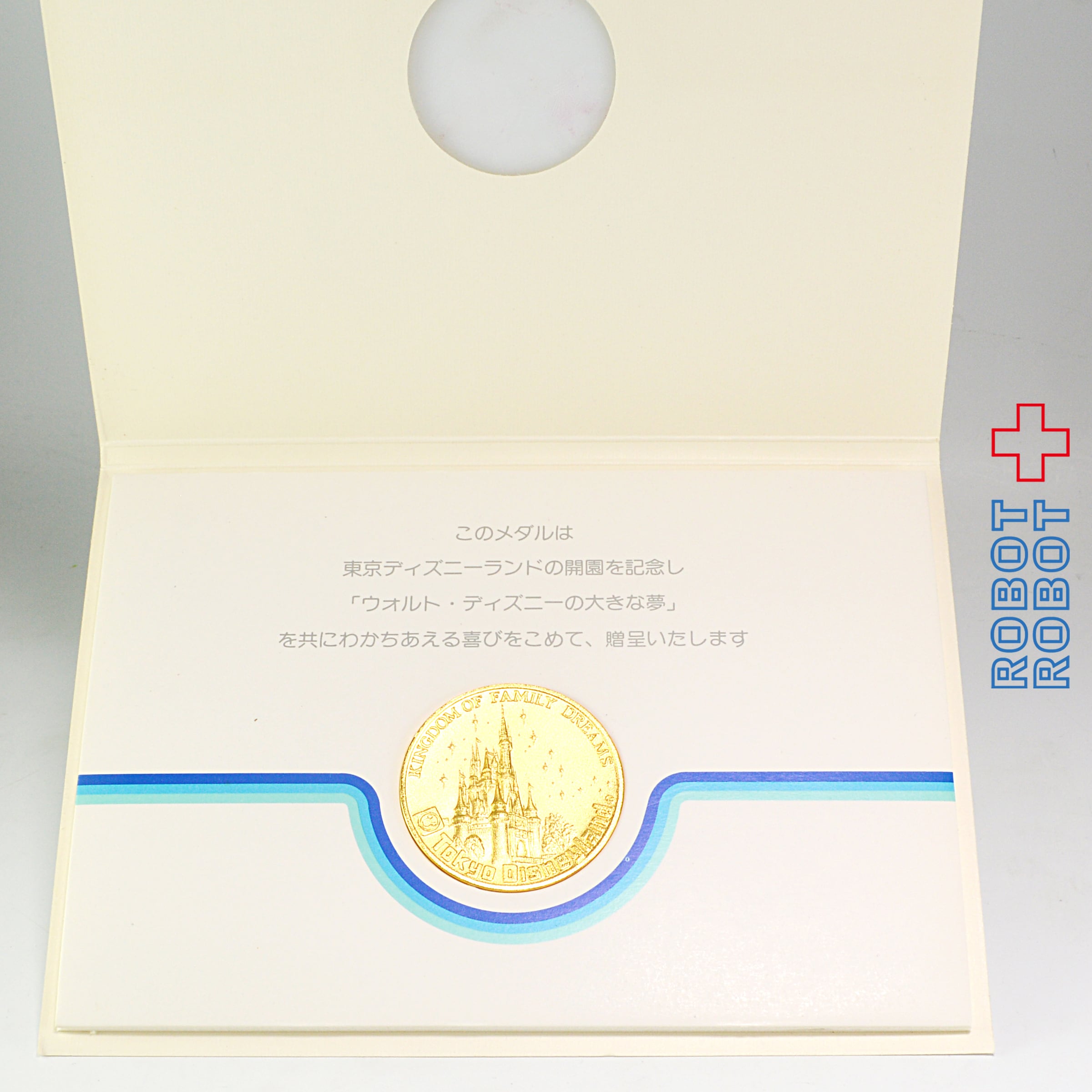 TDL 東京ディズニーランド 1983 グランドオープン記念メダル | ROBOTROBOT