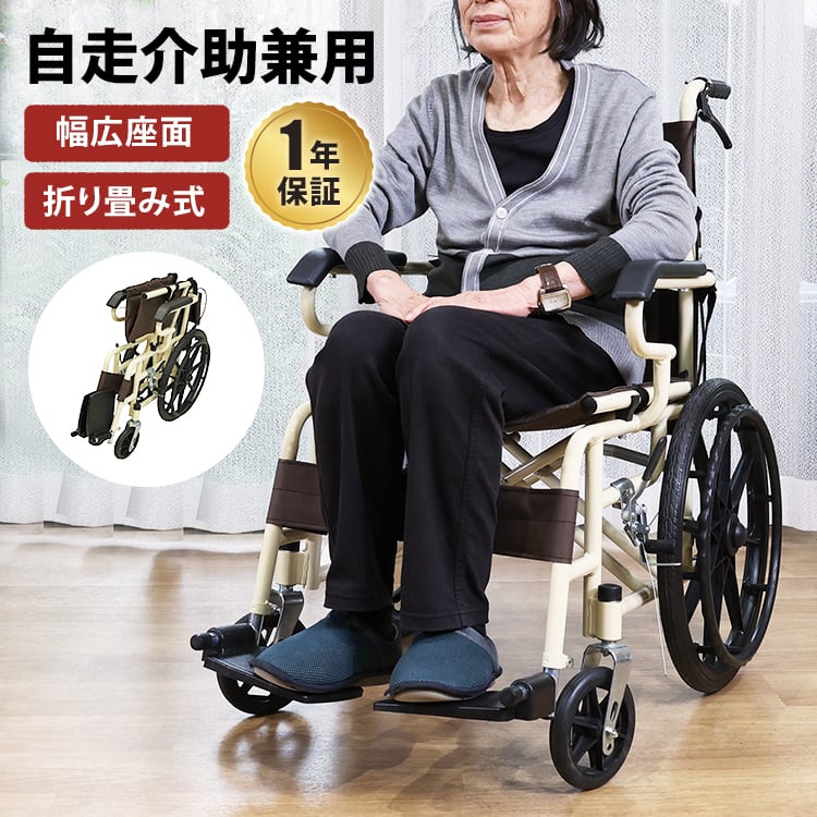 車イス ノーパンクタイヤ 軽量 | MRG JAPAN Direct