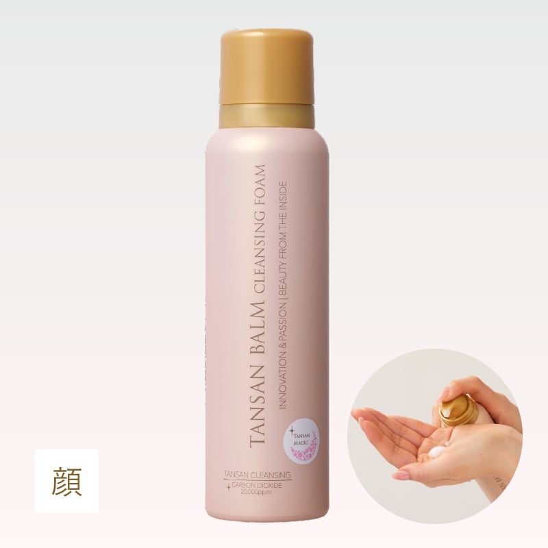 期間限定価格】フォーデイズ ムーサ バームクレンジング final 3本