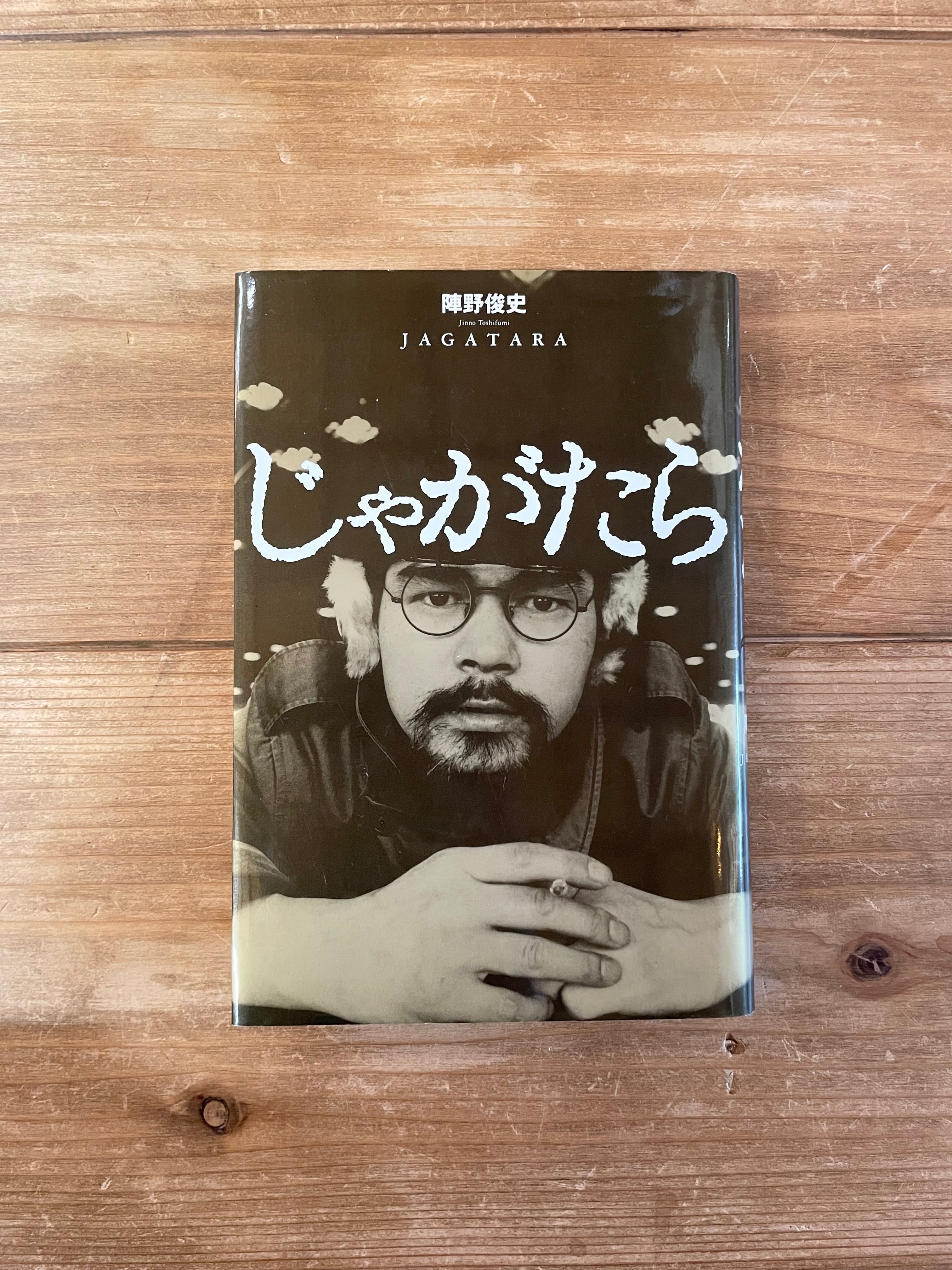 佐藤忠良 「自然素描集 アトリエの中から」 | 半月舎の通信販売