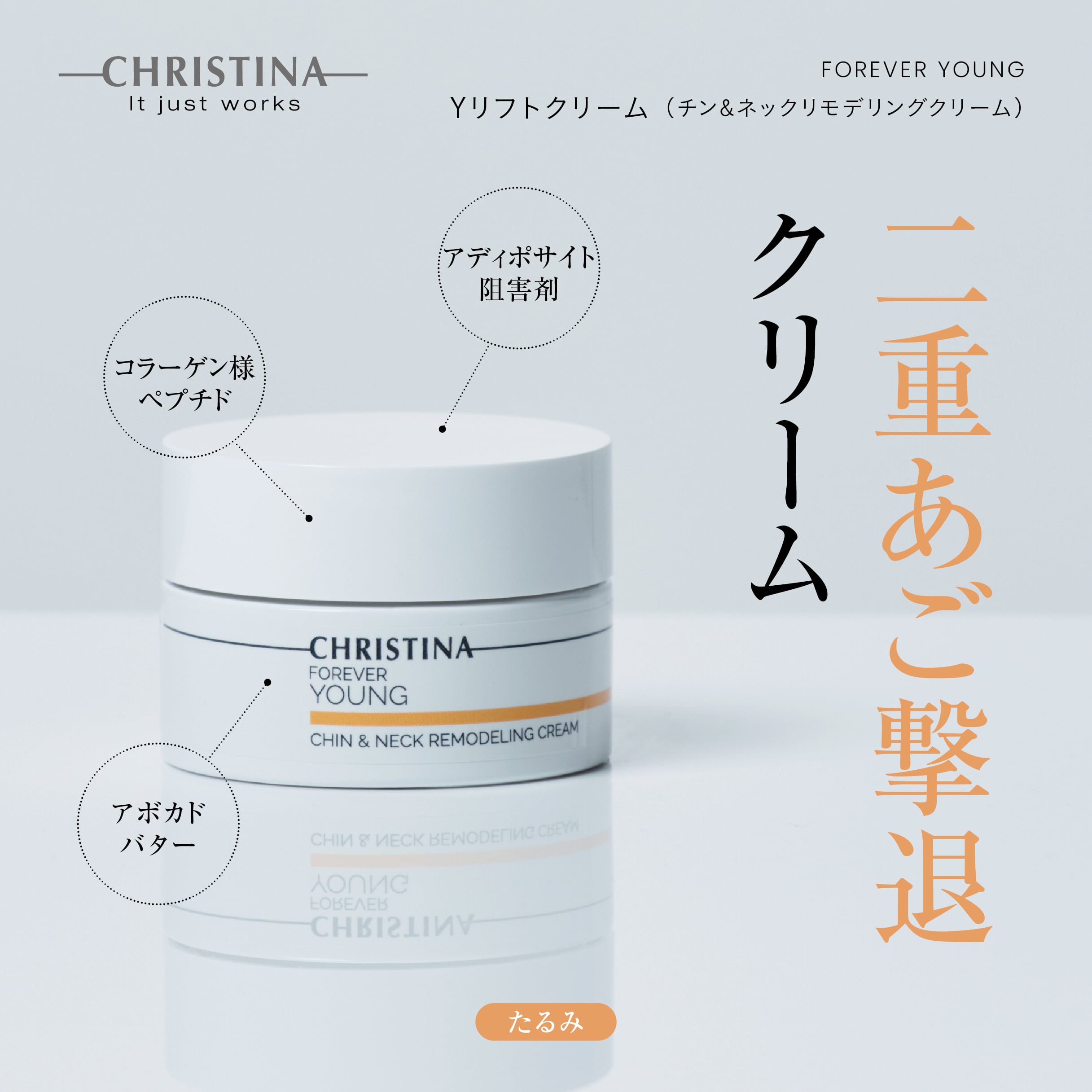 CHRISTINA】モイスチャーフュージョンセラム【FY】 | BEAUTE SHOP