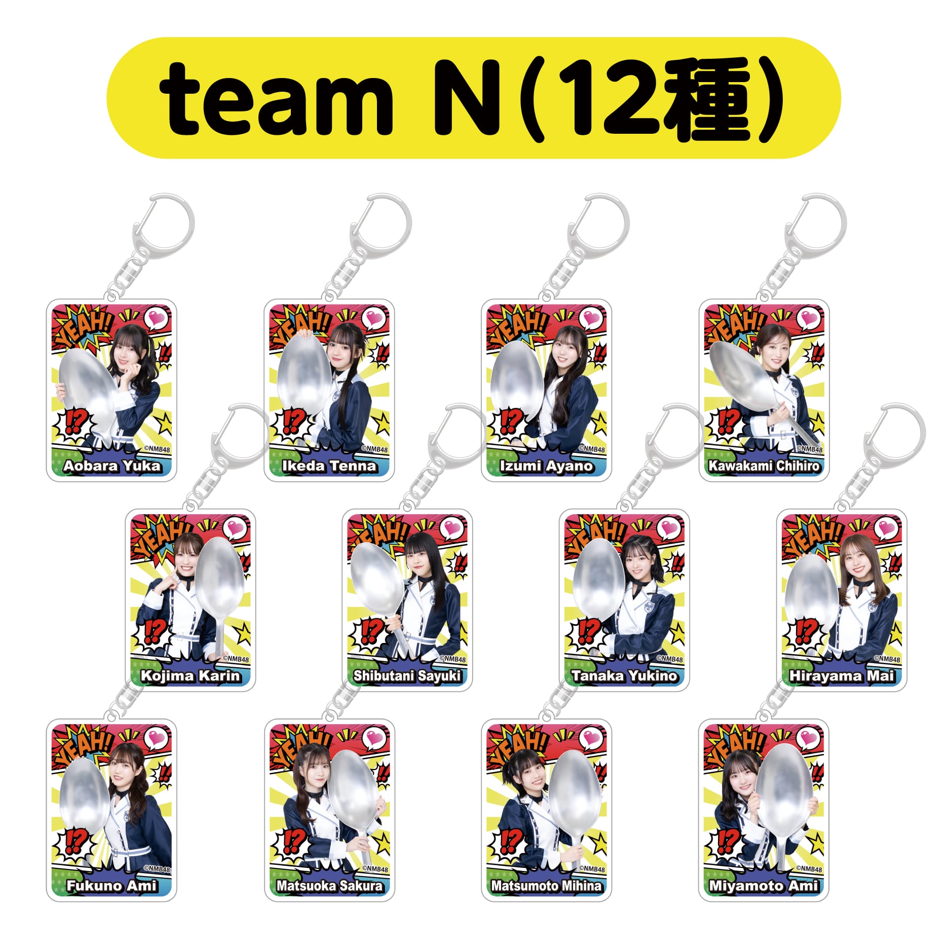 NMB48×PIZZERIA 8 good spoon コラボ限定 アクリルキーホルダー（teamN