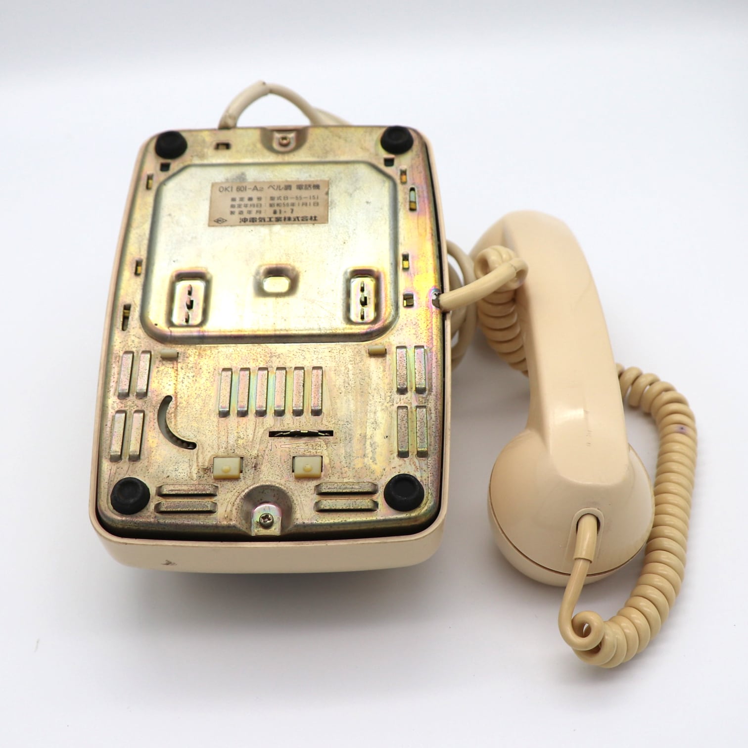 沖電気工業・ベル調・ダイヤル式・電話機・81年製・昭和レトロ・No