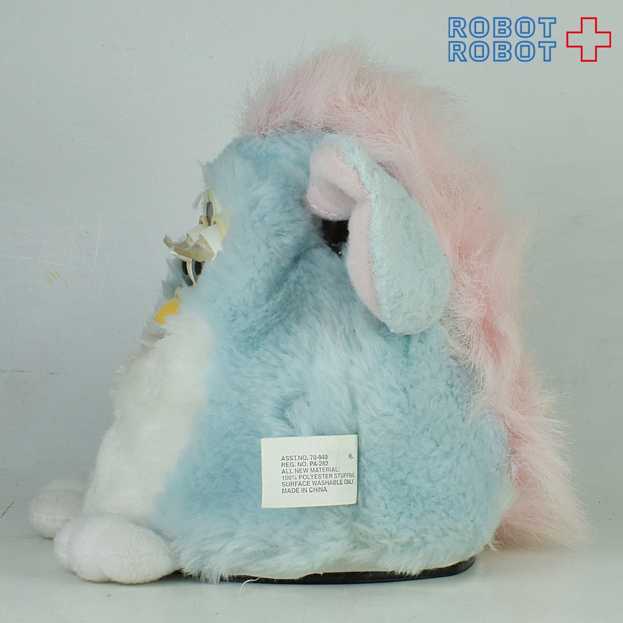 ファービーベイビー ベビーブルー 茶目 可動 | ROBOTROBOT