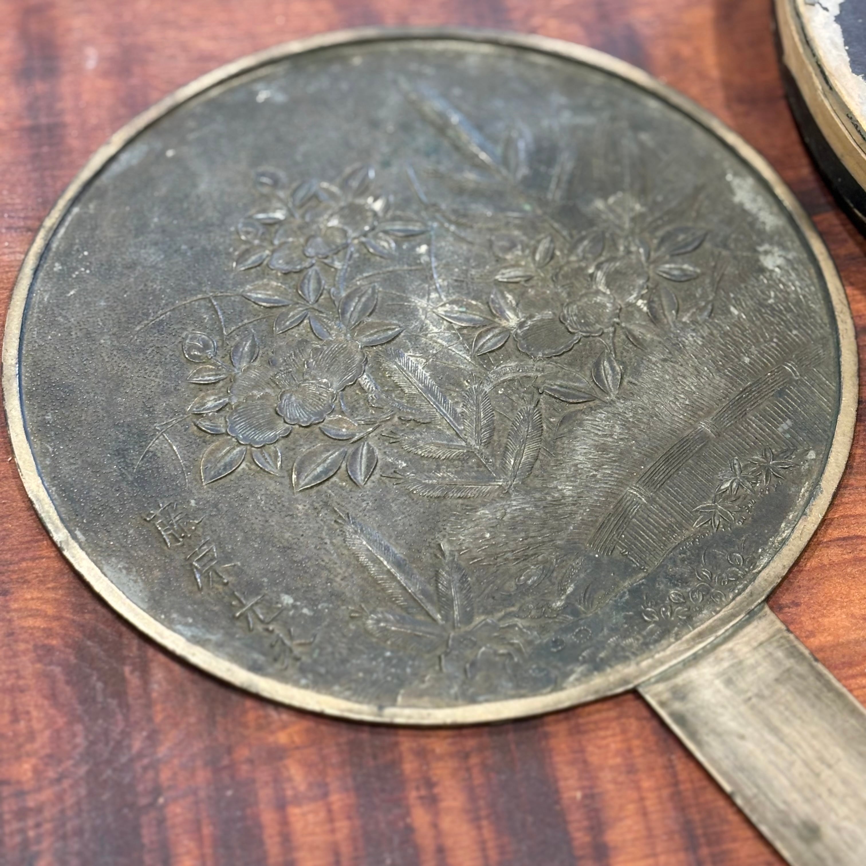 銅鏡 古鏡 送料無料 | くらしの道具屋 TUKURITE