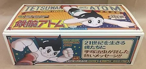 SUNDAY COMICS「鉄腕アトム」1～21巻＋別巻1、2巻（計23冊）（美麗